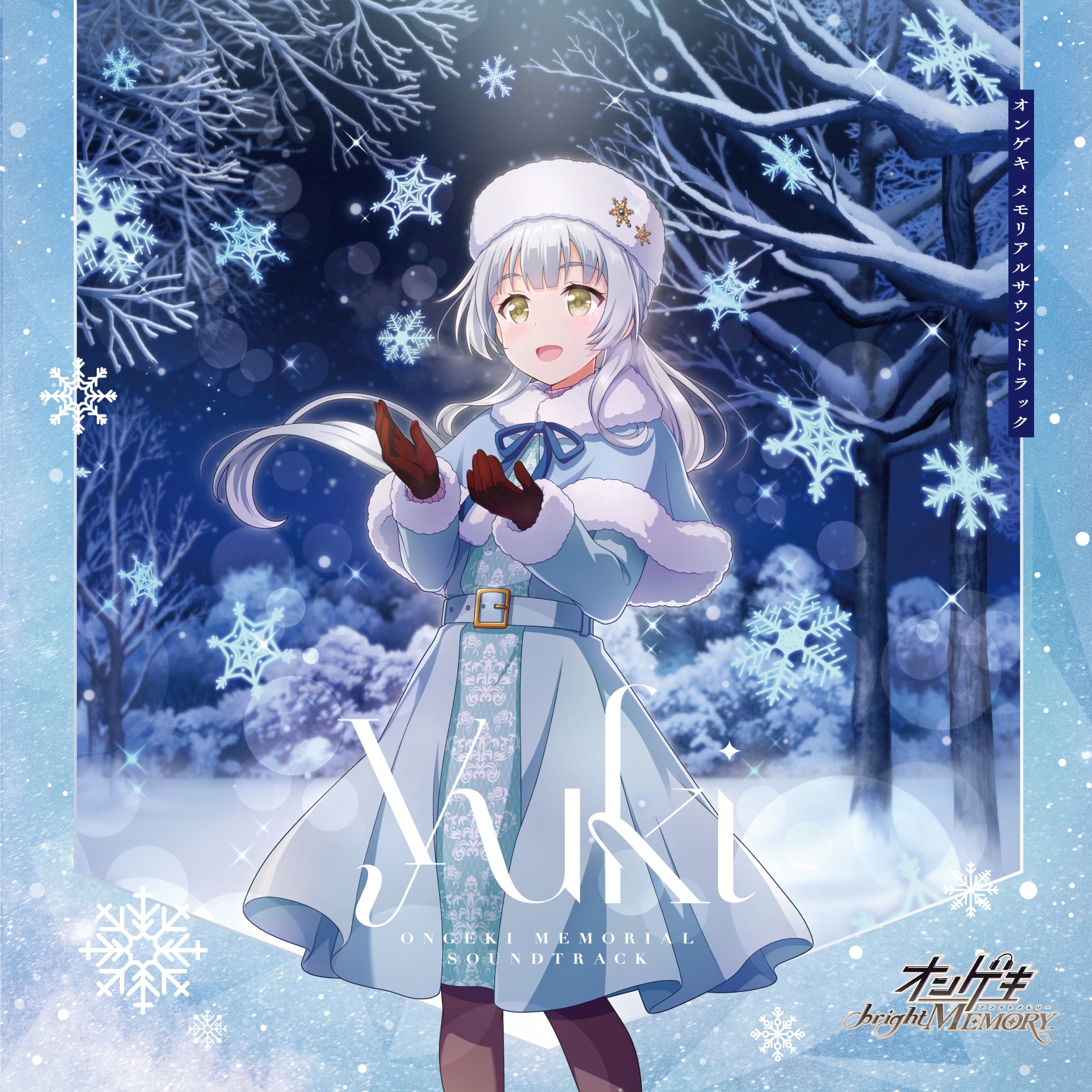 ONGEKI Memorial Soundtrack Yuki (2022) MP3 - Download ONGEKI